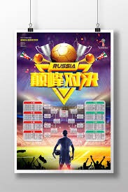 U12小将扬威欧洲意大利杯全胜之路点球战胜英超球队